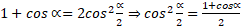 https://xn--przemylenia-jfc.eu/files/Potega_realna_pliki/image409.png