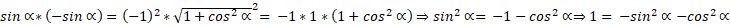 https://xn--przemylenia-jfc.eu/files/Potega_realna_pliki/image417.png