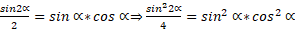 https://xn--przemylenia-jfc.eu/files/Potega_realna_pliki/image419.png