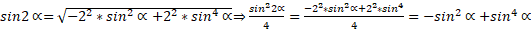 https://xn--przemylenia-jfc.eu/files/Potega_realna_pliki/image420.png