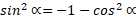https://xn--przemylenia-jfc.eu/files/Potega_realna_pliki/image423.png
