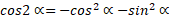 https://xn--przemylenia-jfc.eu/files/Potega_realna_pliki/image426.png