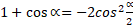 https://xn--przemylenia-jfc.eu/files/Potega_realna_pliki/image437.png