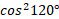 https://xn--przemylenia-jfc.eu/files/Potega_realna_pliki/image439.png