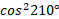 https://xn--przemylenia-jfc.eu/files/Potega_realna_pliki/image447.png