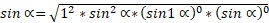 https://xn--przemylenia-jfc.eu/files/Potega_realna_pliki/image452.png