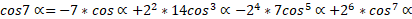 https://xn--przemylenia-jfc.eu/files/Potega_realna_pliki/image473.png