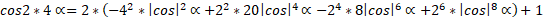 https://xn--przemylenia-jfc.eu/files/Potega_realna_pliki/image474.png
