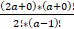 https://xn--przemylenia-jfc.eu/files/Potega_realna_pliki/image475.png