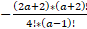 https://xn--przemylenia-jfc.eu/files/Potega_realna_pliki/image476.png